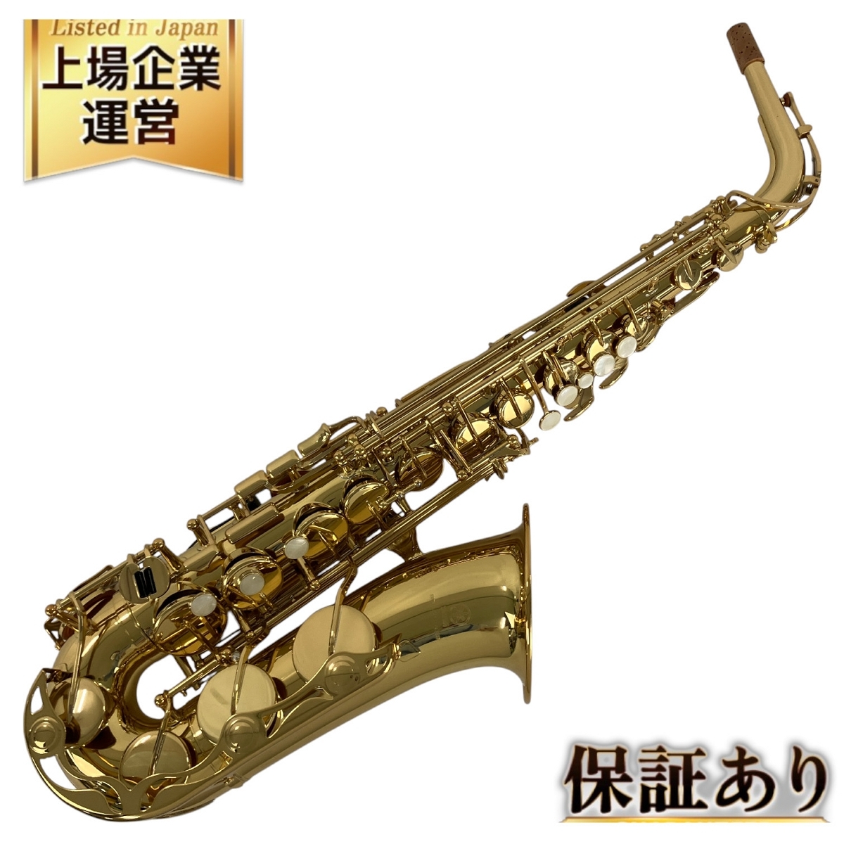 ヤマハ YAS-275 YAMAHA アルトサックス ⁄ サクソフォン - YAMAHA 