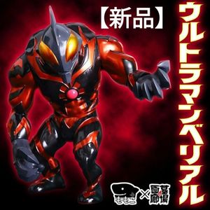ウルトラマンベリアル ソフビの値段と価格推移は？｜9件の売買データ