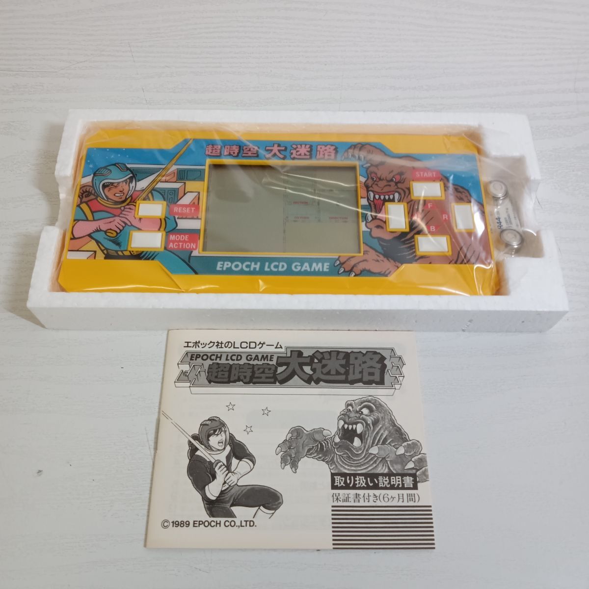 超時空大迷路 EPOCH LCD GAME ゲームウォッチ み543【60】1円～ エポック社 ゲームウォッチ 超時空 大迷路 EPOCH LCD