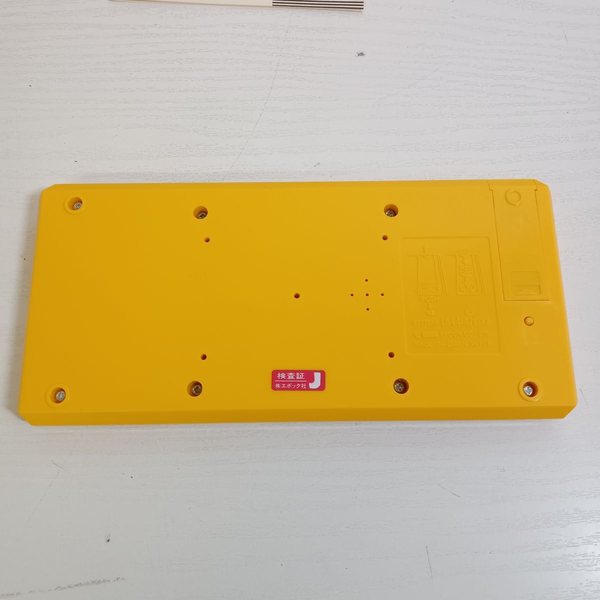 み543【60】1円～ エポック社 ゲームウォッチ 超時空 大迷路 EPOCH LCD