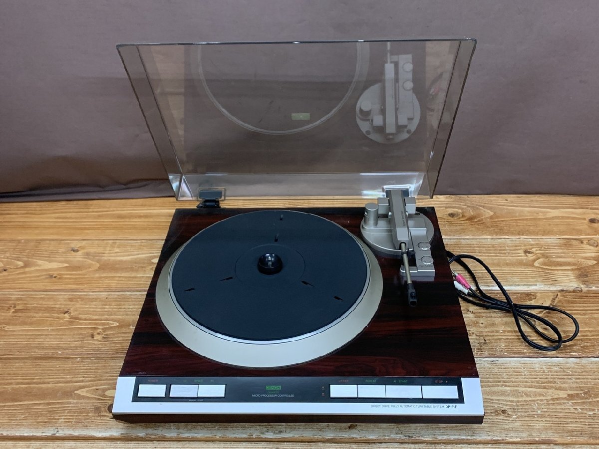 J8-2047】DENON DP-51F フルオートターンテーブル デノン レコード
