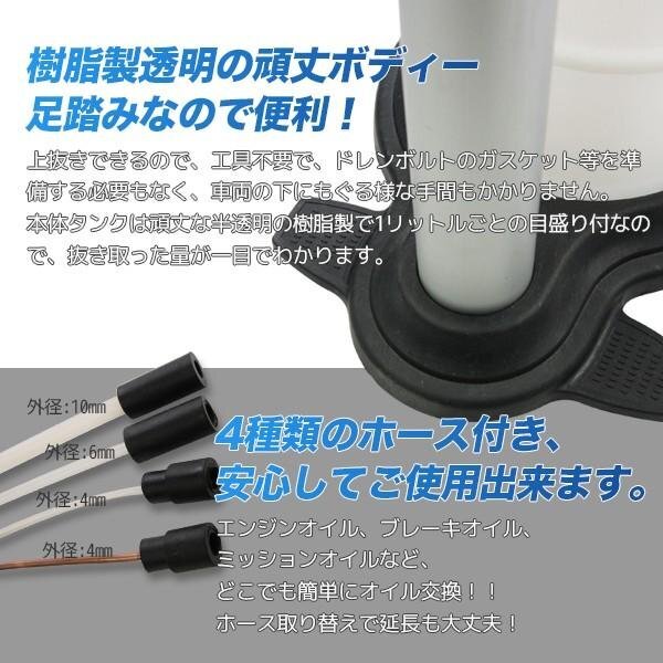【送料無料】★大容量９L★オイルチェンジャー 手動式 オイル 交換 ポータブル 手動式オイル交換機 エアー 電気不要 9L オイル交換 オイルチェンジャー 電気 オイルポンプ オイル交換に