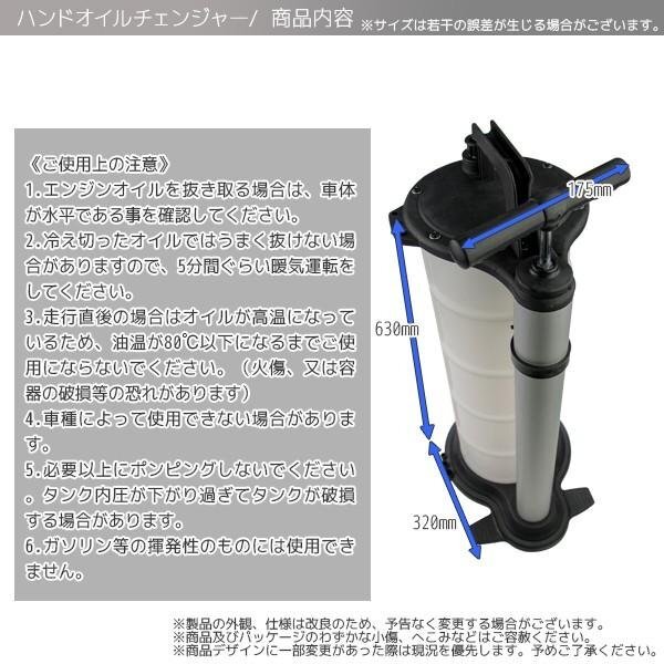 【送料無料】★大容量９L★オイルチェンジャー 手動式 オイル 交換 ポータブル 手動式オイル交換機 エアー 電気不要 9L オイル交換 オイルチェンジャー 電気 オイルポンプ オイル交換に