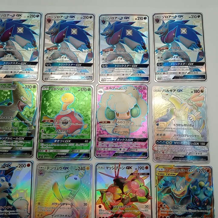 ダメージあり・プレイ用】 ポケモンカードゲーム GXシリーズ SR・SSR
