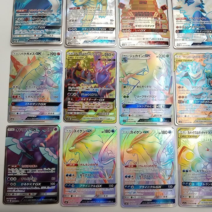 ダメージあり・プレイ用】 ポケモンカードゲーム GXシリーズ SR・SSR