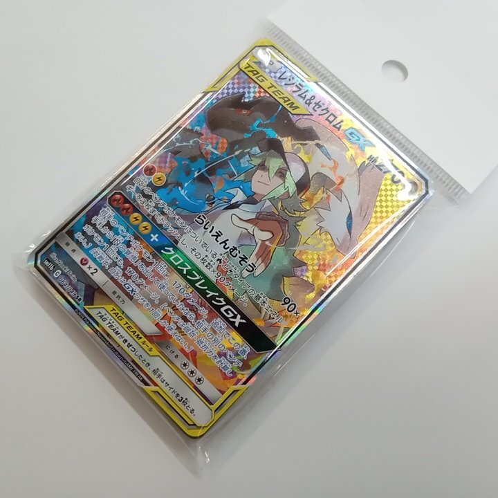 ダメージあり・プレイ用】 ポケモンカードゲーム GXシリーズ SR・SSR