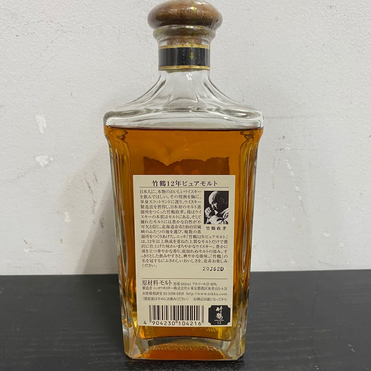DD203 未開栓 NIKKA ニッカ 竹鶴 12年 ピュアモルト 角瓶 ウイスキー