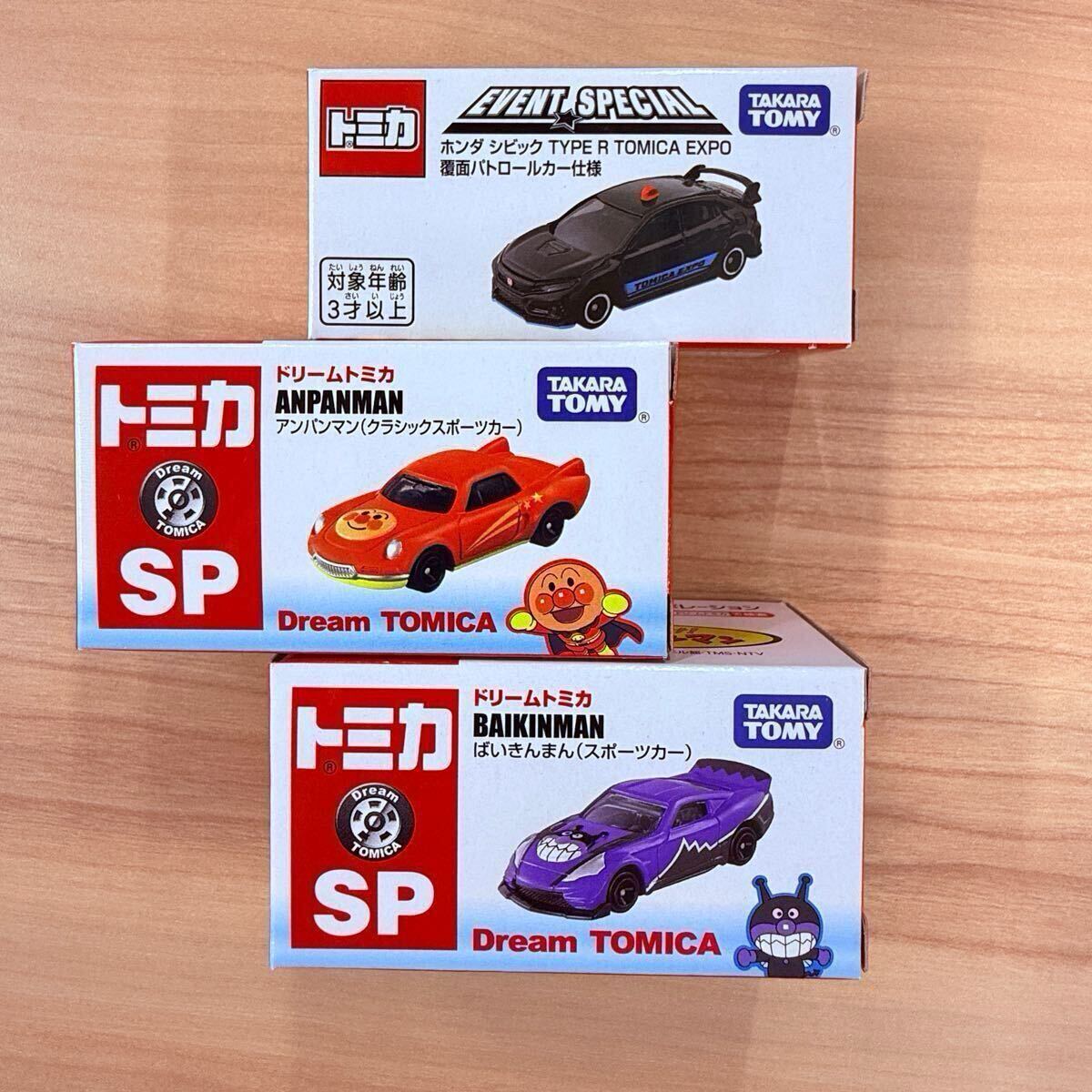 トミカ博 ドリームトミカ アンパンマン シビック 覆面 パトカー トミカ