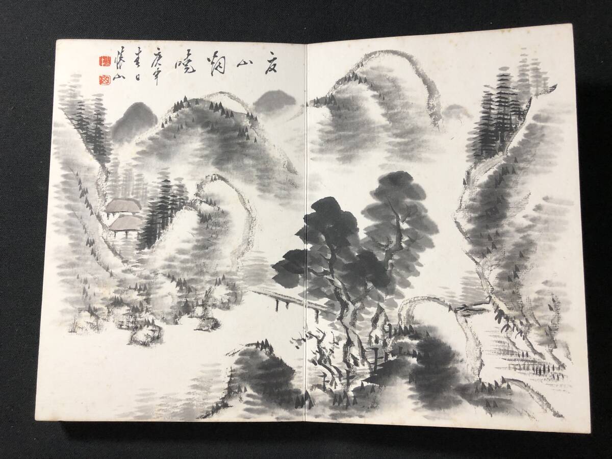 4989中国 南画 絵入 絵本 四方金装飾 古裂装 肉筆 画帖□借境調心□14