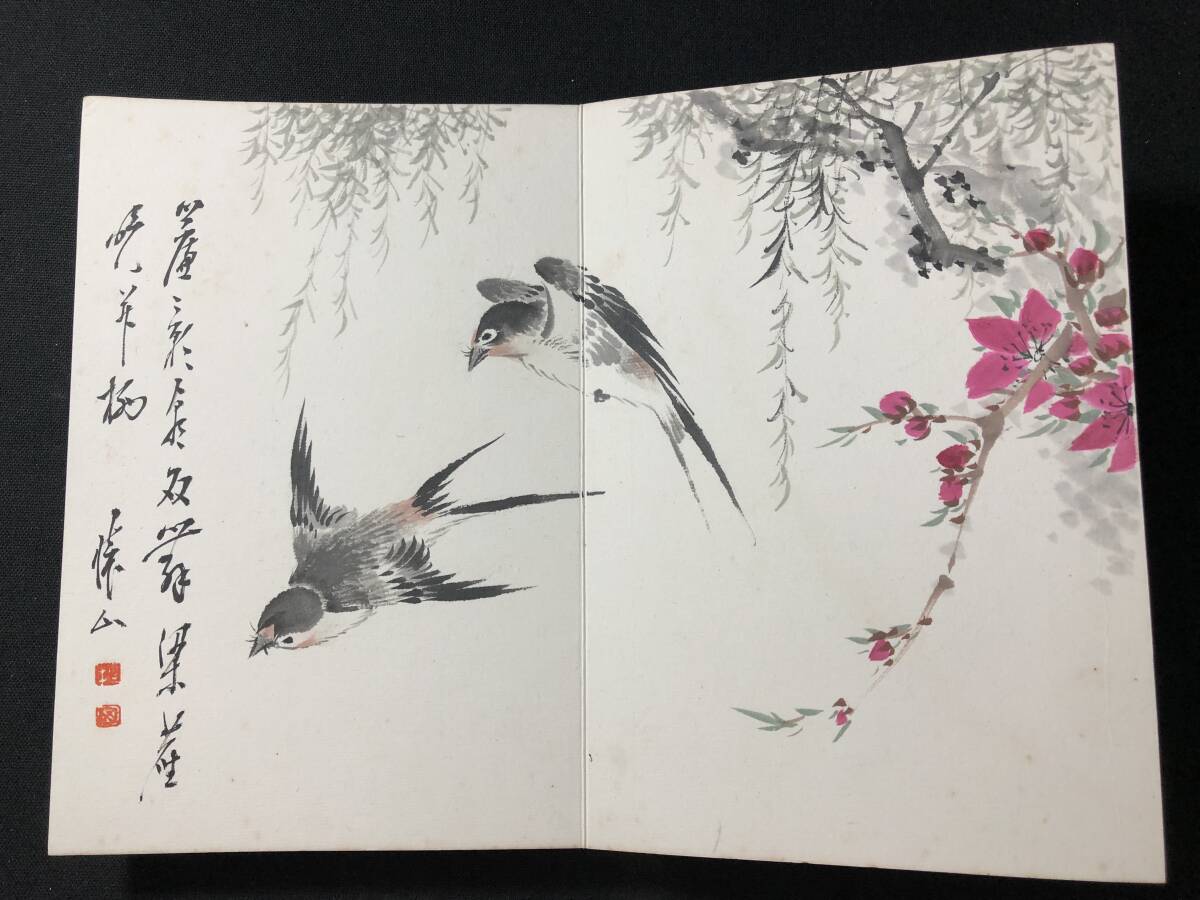 4989中国 南画 絵入 絵本 四方金装飾 古裂装 肉筆 画帖□借境調心□14