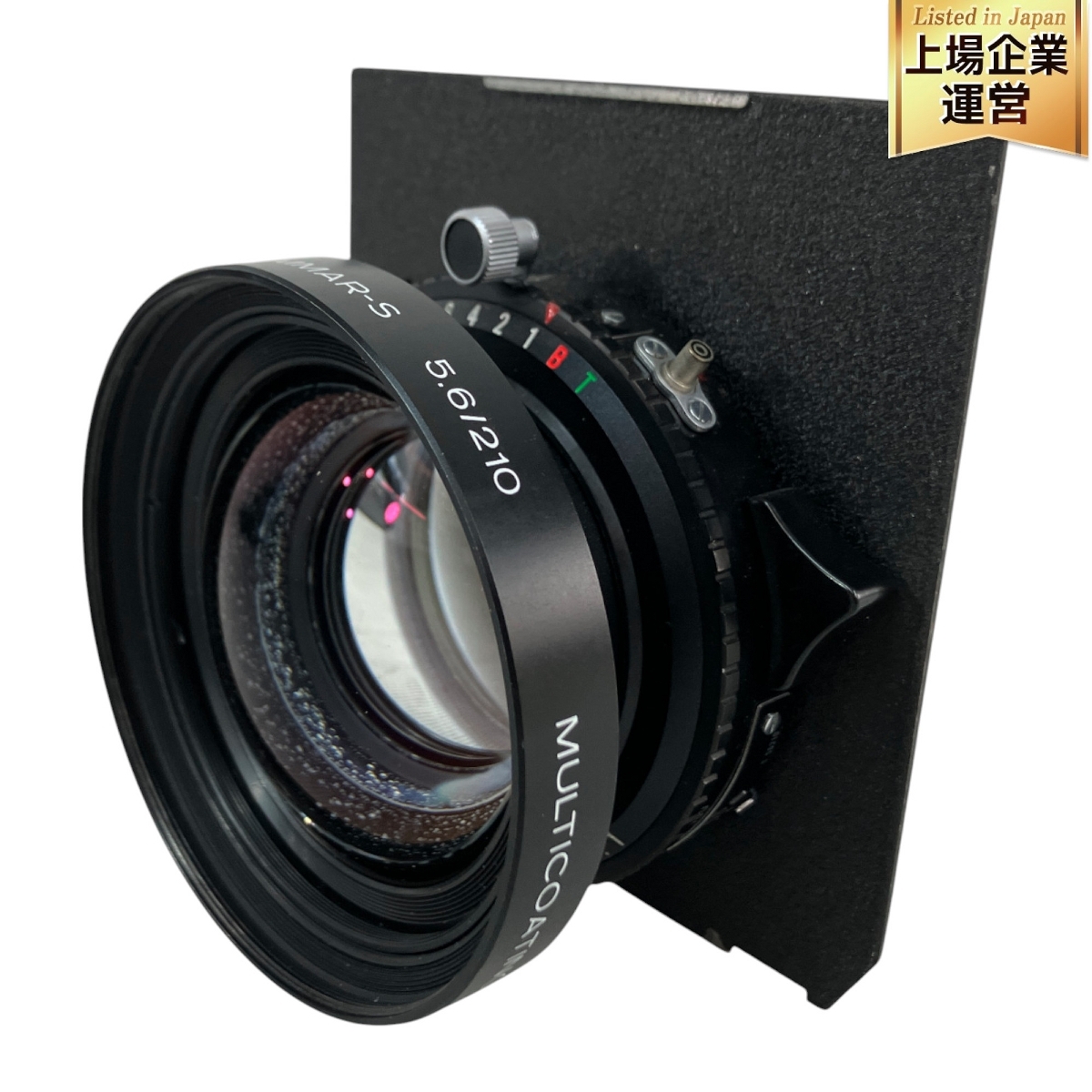 Schneider-Kreuznach Lens Apo-Symmar Camera 150mm MC f5.6 Symmar