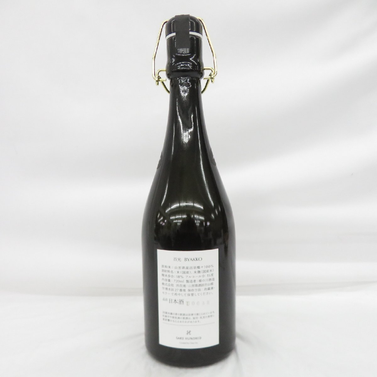 未開栓】SAKE HUNDRED 百光 BYAKKO 日本酒 720ml 15% 箱/冊子付 ※製造