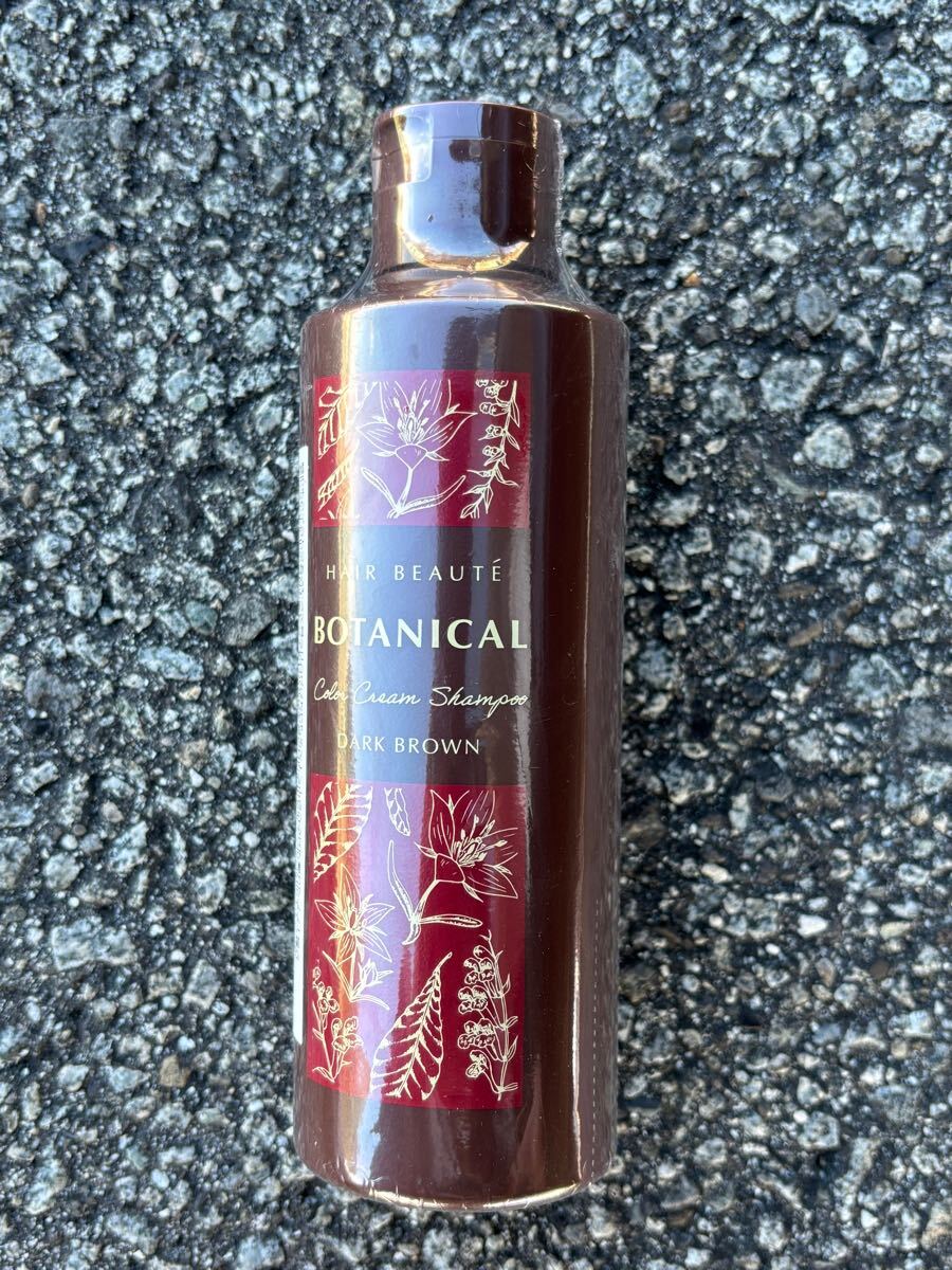 ◇新品未使用◇ヘアボーテ ボタニカルカラークリームシャンプー ダーク