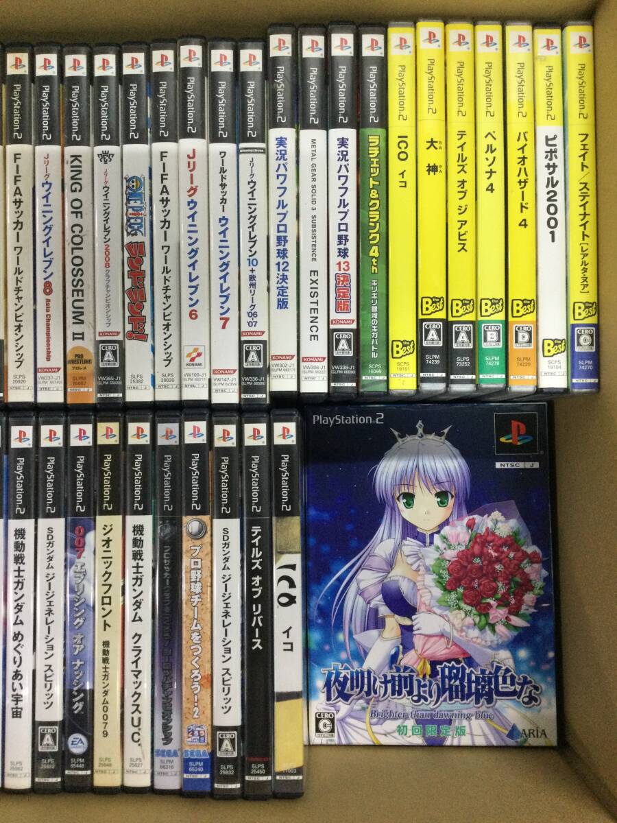 【GB154/120/0】ジャンク★PS2ソフト★合計63本前後★まとめ★セット★大量★夜明け前より瑠璃色な★機動戦士ガンダム★グローランサーⅣ★