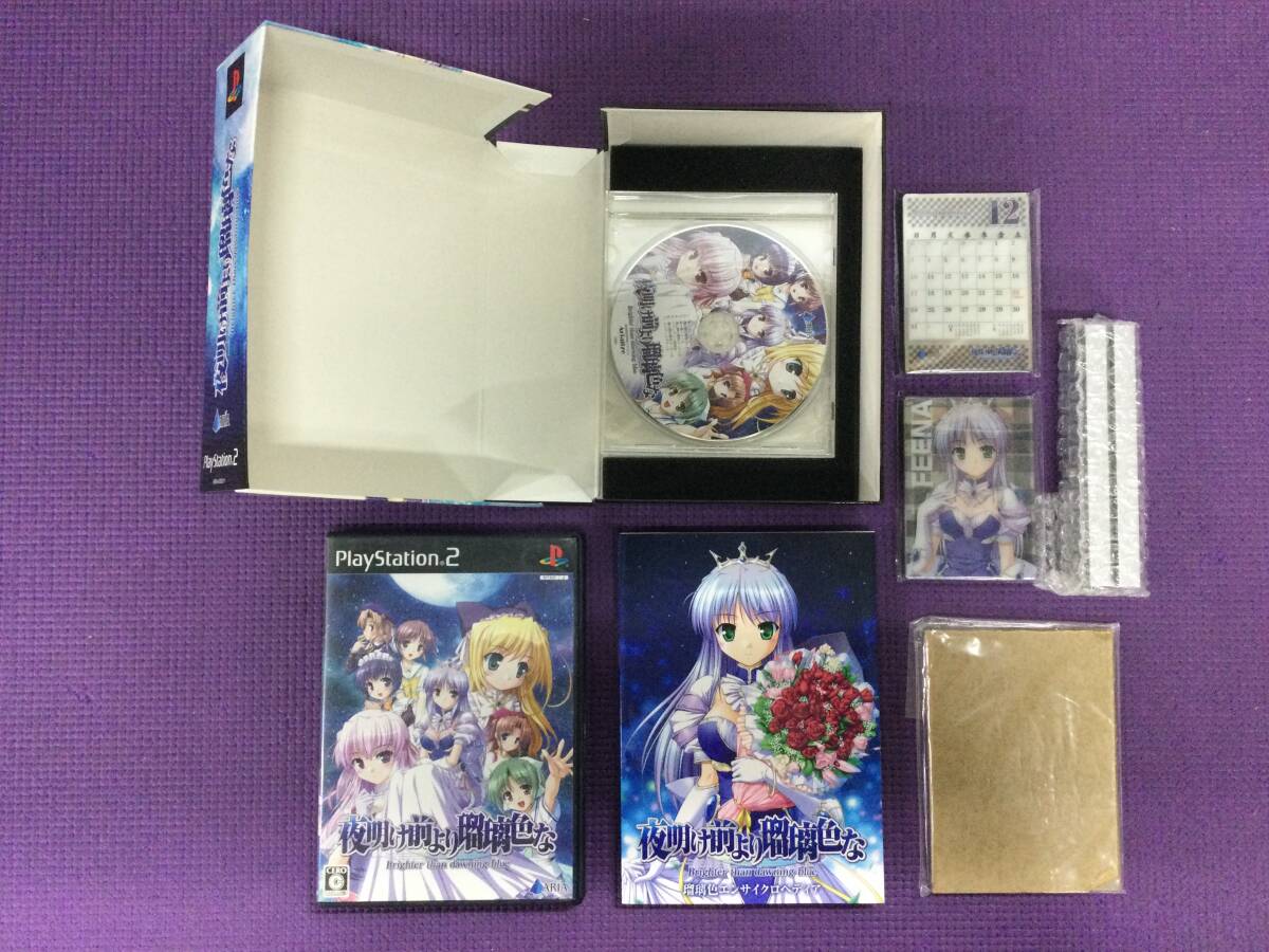 【GB154/120/0】ジャンク★PS2ソフト★合計63本前後★まとめ★セット★大量★夜明け前より瑠璃色な★機動戦士ガンダム★グローランサーⅣ★