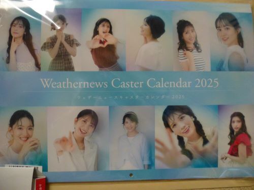 新品 未使用品 ウェザーニュース キャスター カレンダー 女子アナ 2025