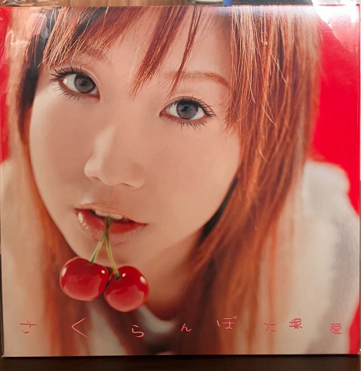 大塚愛 さくらんぼ 7inch レコード 未使用品 大塚 【公式通販】