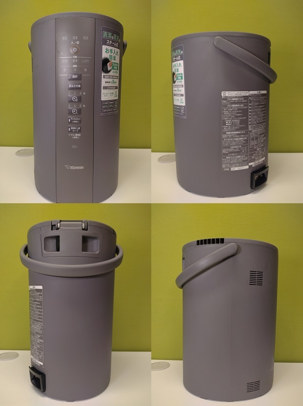 象印」】スチーム式加湿器 ZOJIRUSHI EE-DD50【動作確認済み