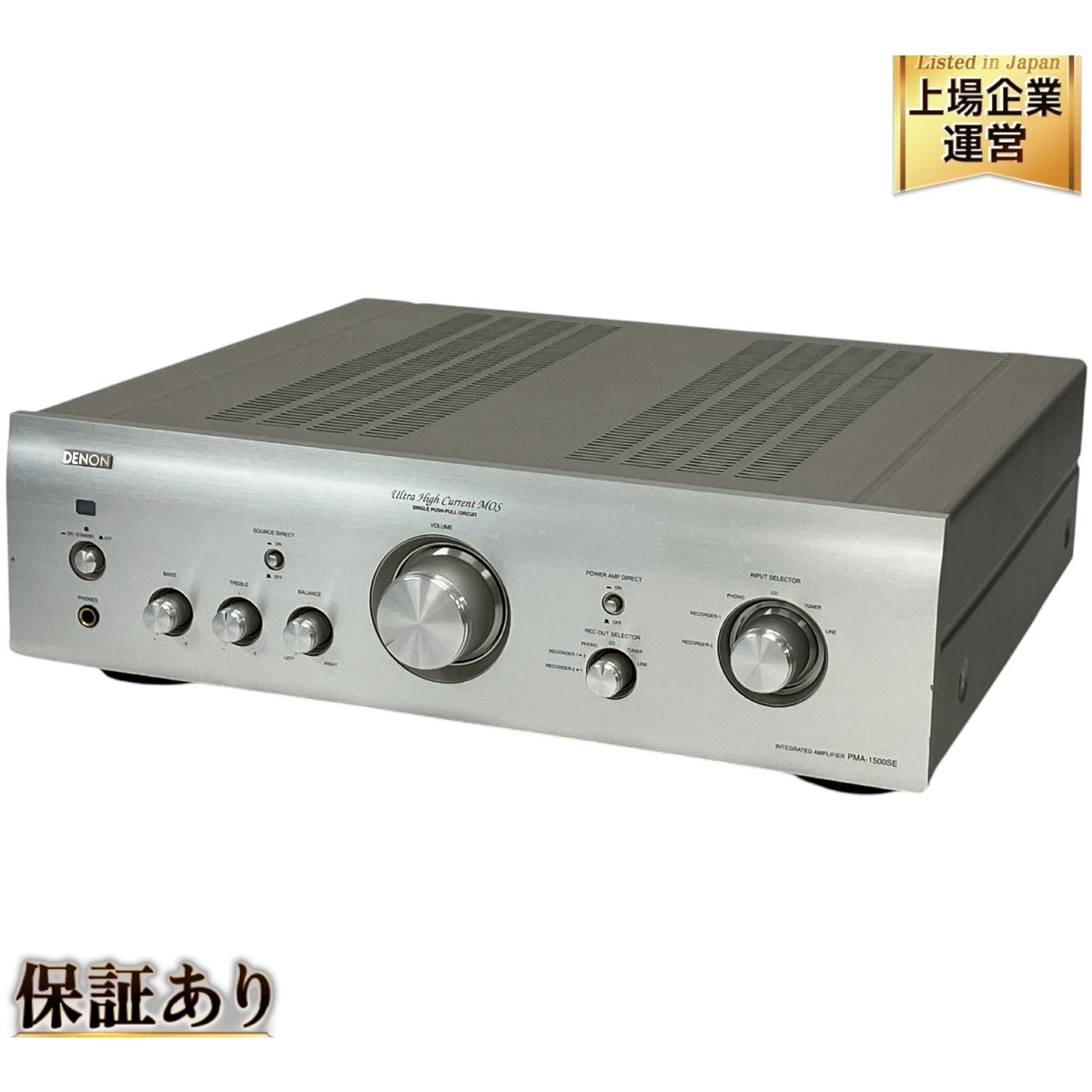 デノン DENON プリメインアンプ PMA-1500SE sp DENON デノン PMA 