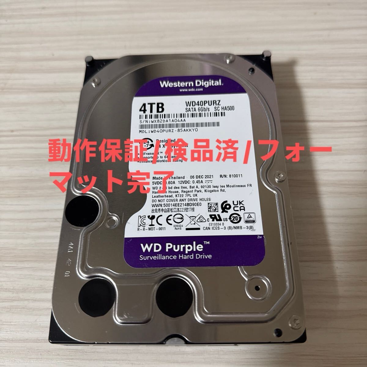 N72:(動作保証/使用0時間)Western Digital Purple 4TB WDC WD40PURZ