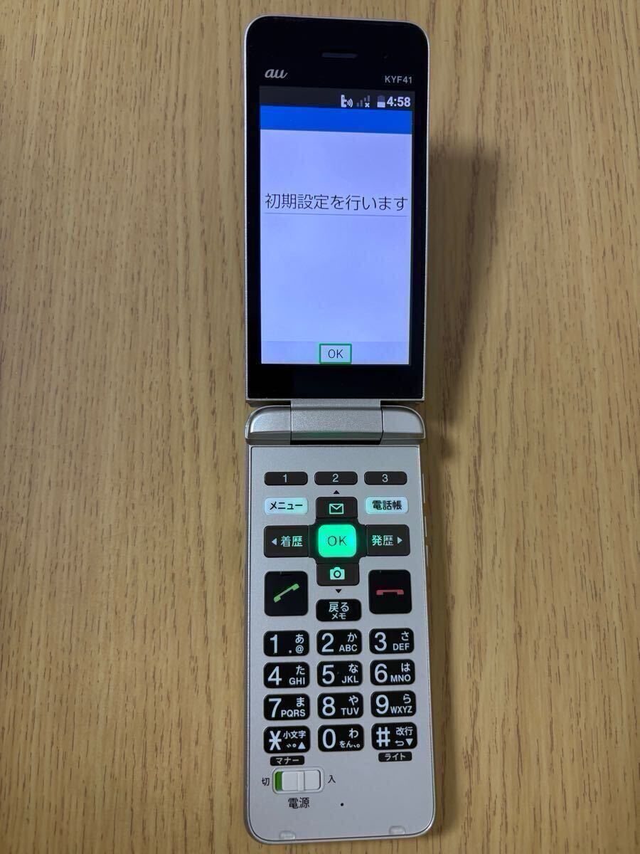 au KYF41 かんたんケータイ 京セラ 価格比較 本体 au KDDI KYF41