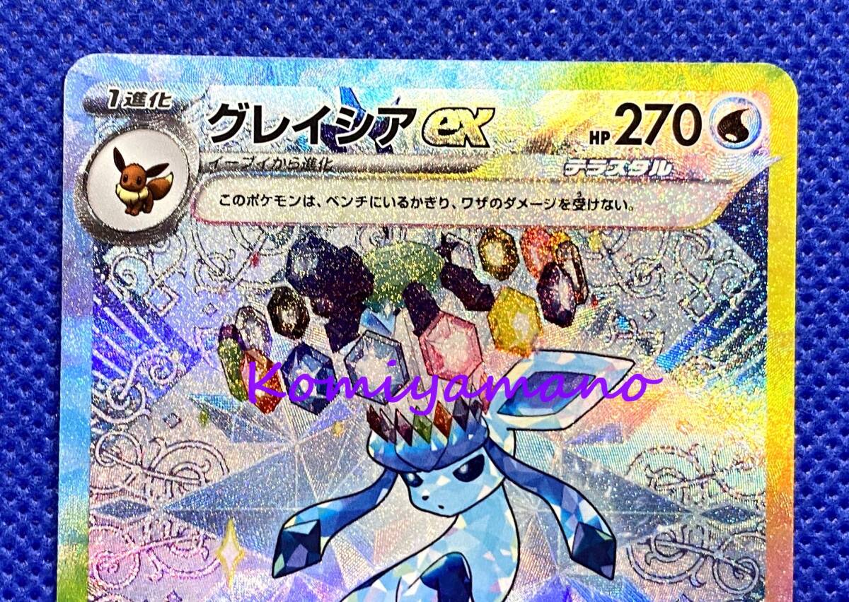 ポケモンカードゲーム スカーレット＆バイオレット ハイクラスパック
