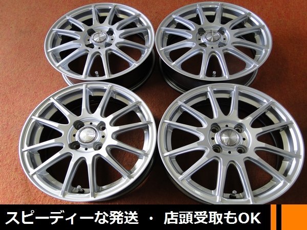 ★☆ GRASS ★☆ 15×5.5J +42 PCD100/4H 4本 ヴィッツ アクア キューブ ノート スイフト ★迅速発送 店頭受け取り対応 長野県 GRASS PCD100 +42 Grass 4J アルミ
