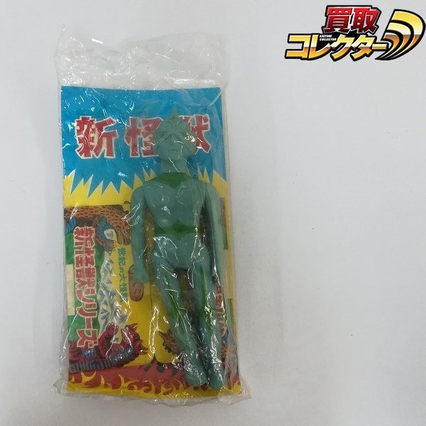 レア！ あしたのジョー フィギュア タカラ ソフビ デッドストック 当時