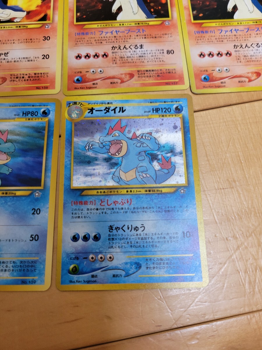 ポケモンカードneo 金銀発売記念プレミアムファイル カードのみ セット