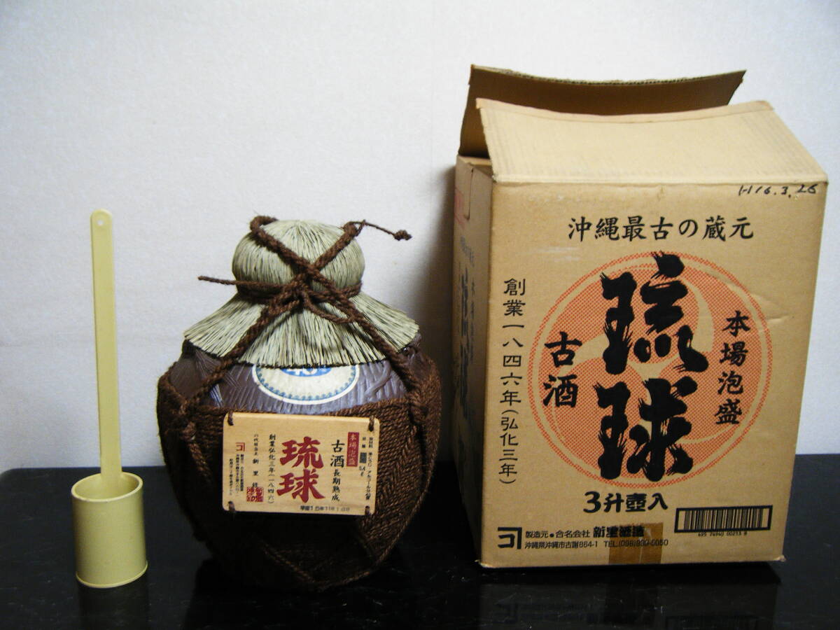 【全国無料，人気】 4 6代目当主 新里修 本場泡盛 三升壺 5400ml 40度 未開栓 琉球泡盛 米こうじ 沖縄 古酒 詰め日 平成15年11月18日 長期保管品(泡盛)｜売買されたオークション情報、yahooの商品情報をアーカイブ公開 泡盛