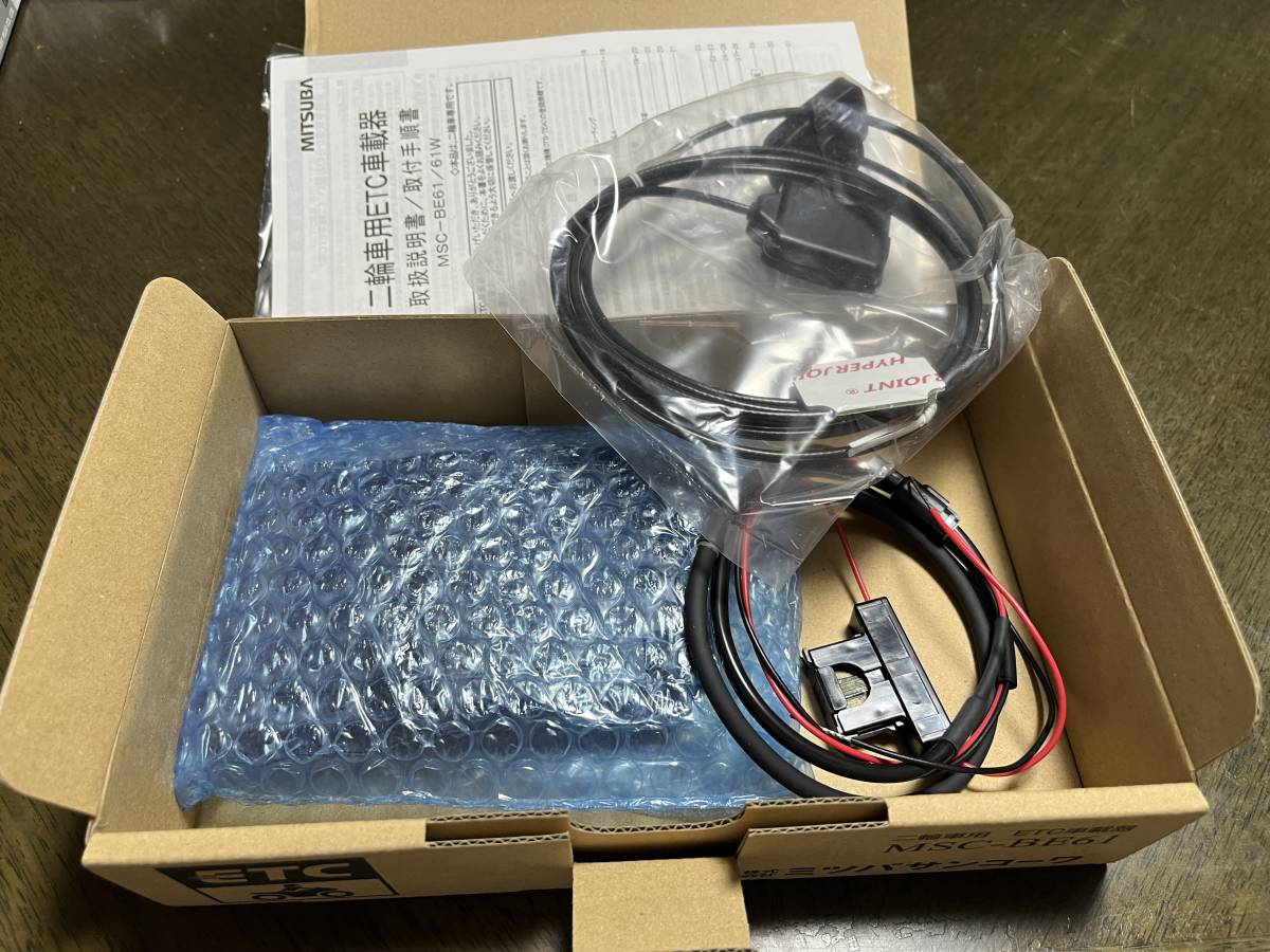 バイク 2輪用ETC MSC-BE61 商品の状態 【公式通販】