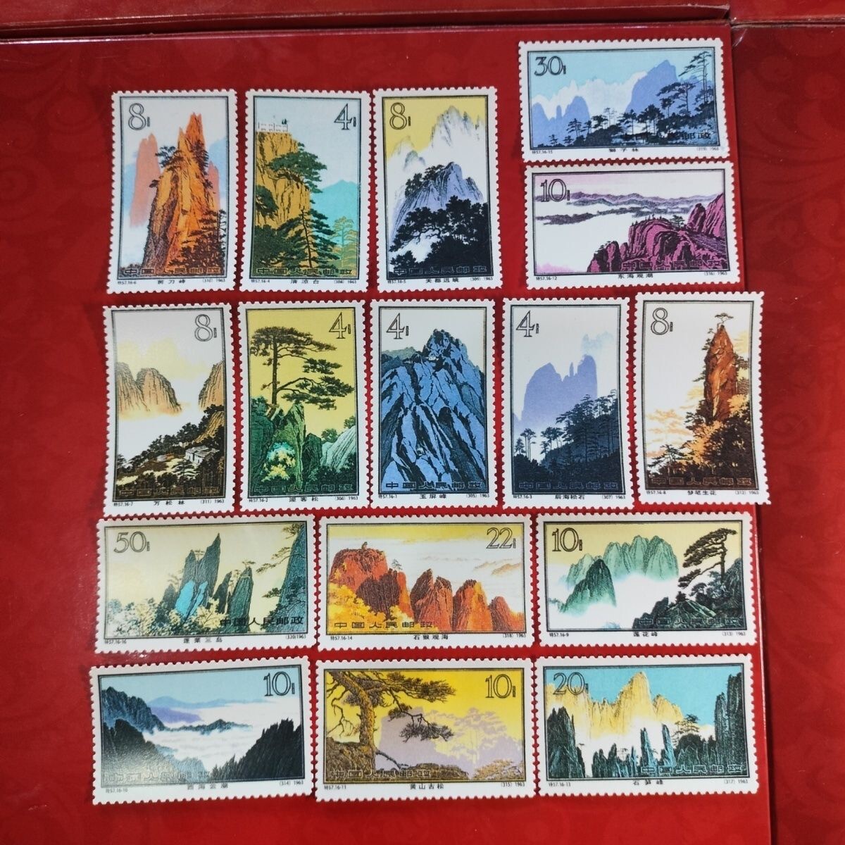 中国切手　特57　黄山シリーズ　16種完　消印有り 特57 中国切手 黄山風景シリーズ 16種完 黄山風景 6種 未使用中国切手