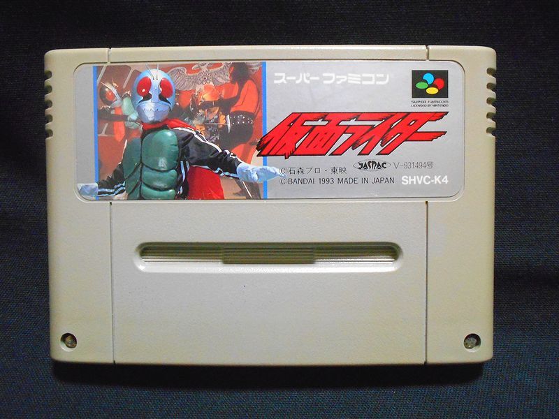 仮面ライダー SFC スーパーファミコン 出撃!!ライダーマシン ラス1