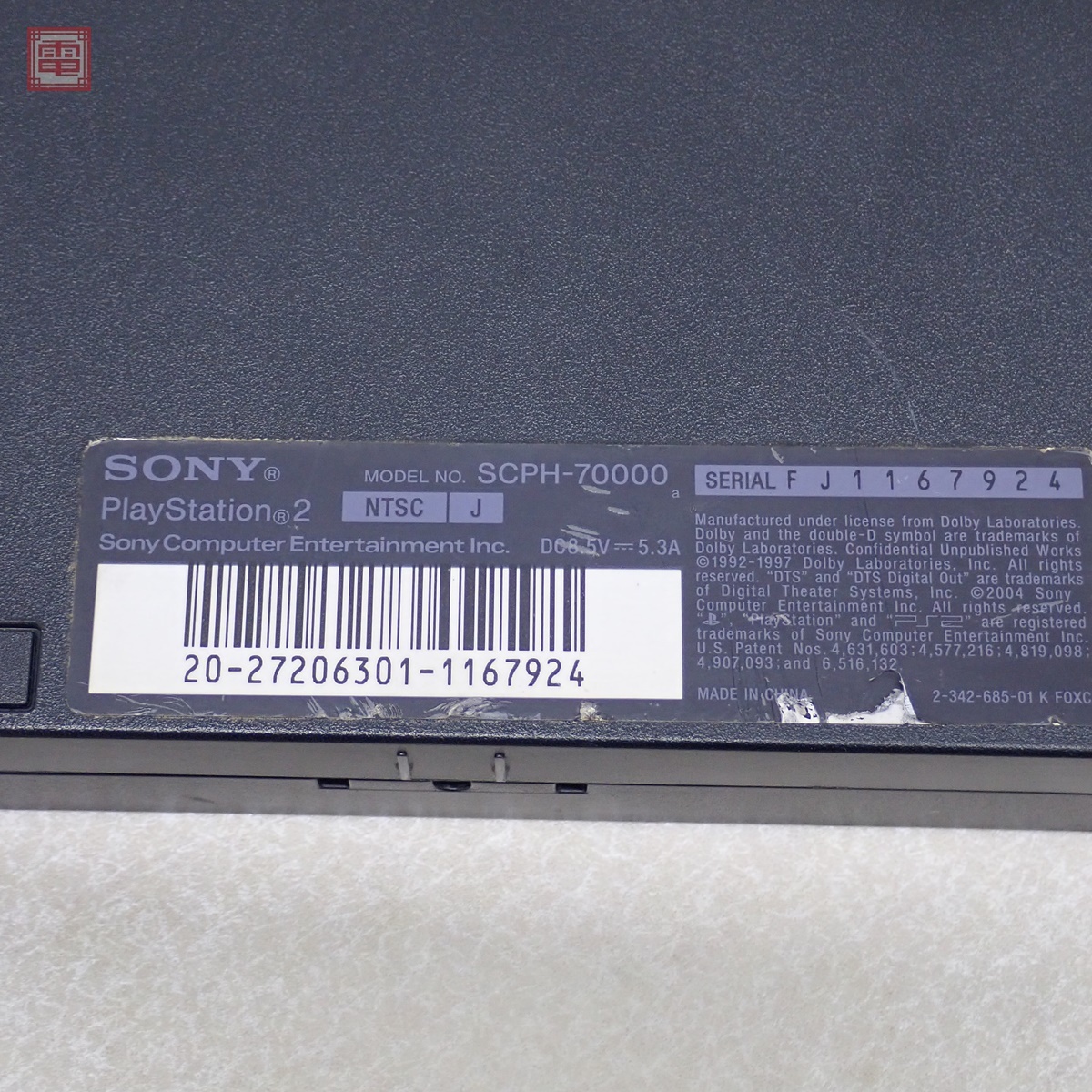 動作品 PS2 プレステ2 薄型 本体 SCPH-70000 チャコール・ブラック 