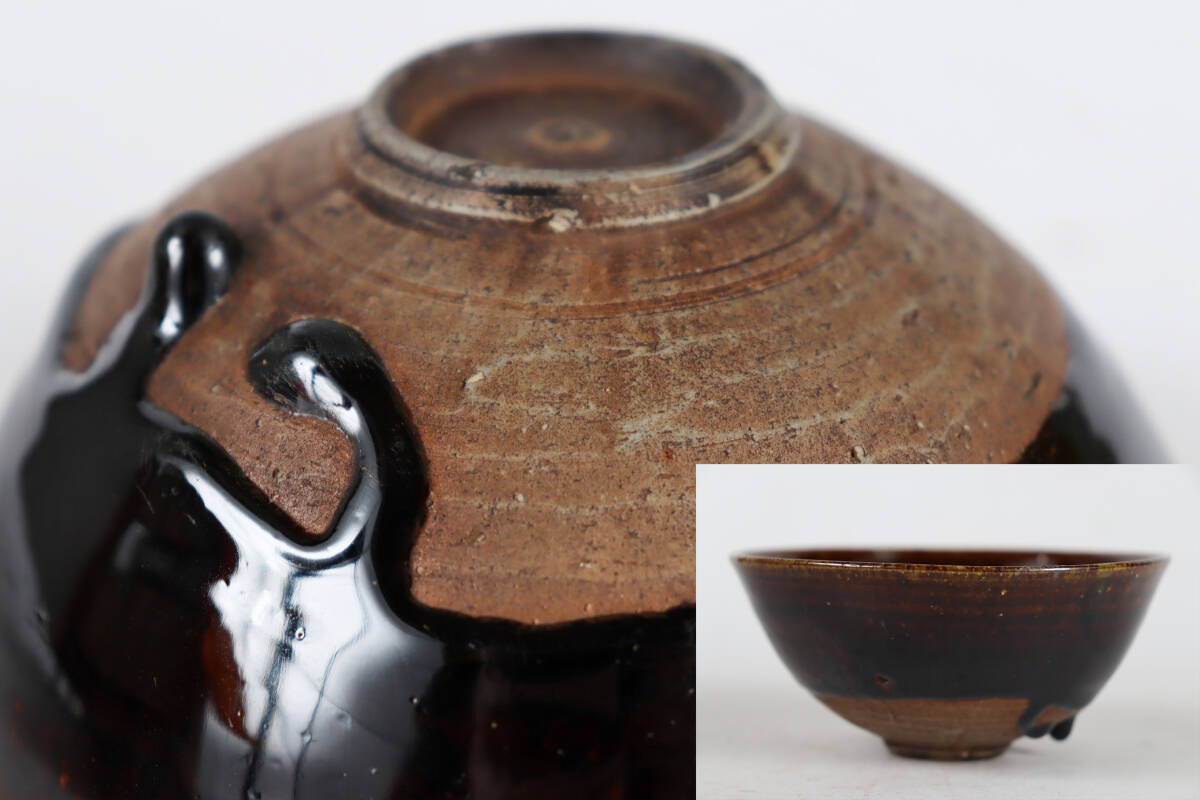 典】貴重!天目茶碗 文碗 薄茶碗 陶磁一般 アンティーク、コレクション 典】貴重!天目茶碗 文碗 薄茶碗 陶磁一般 アンティーク、コレクション