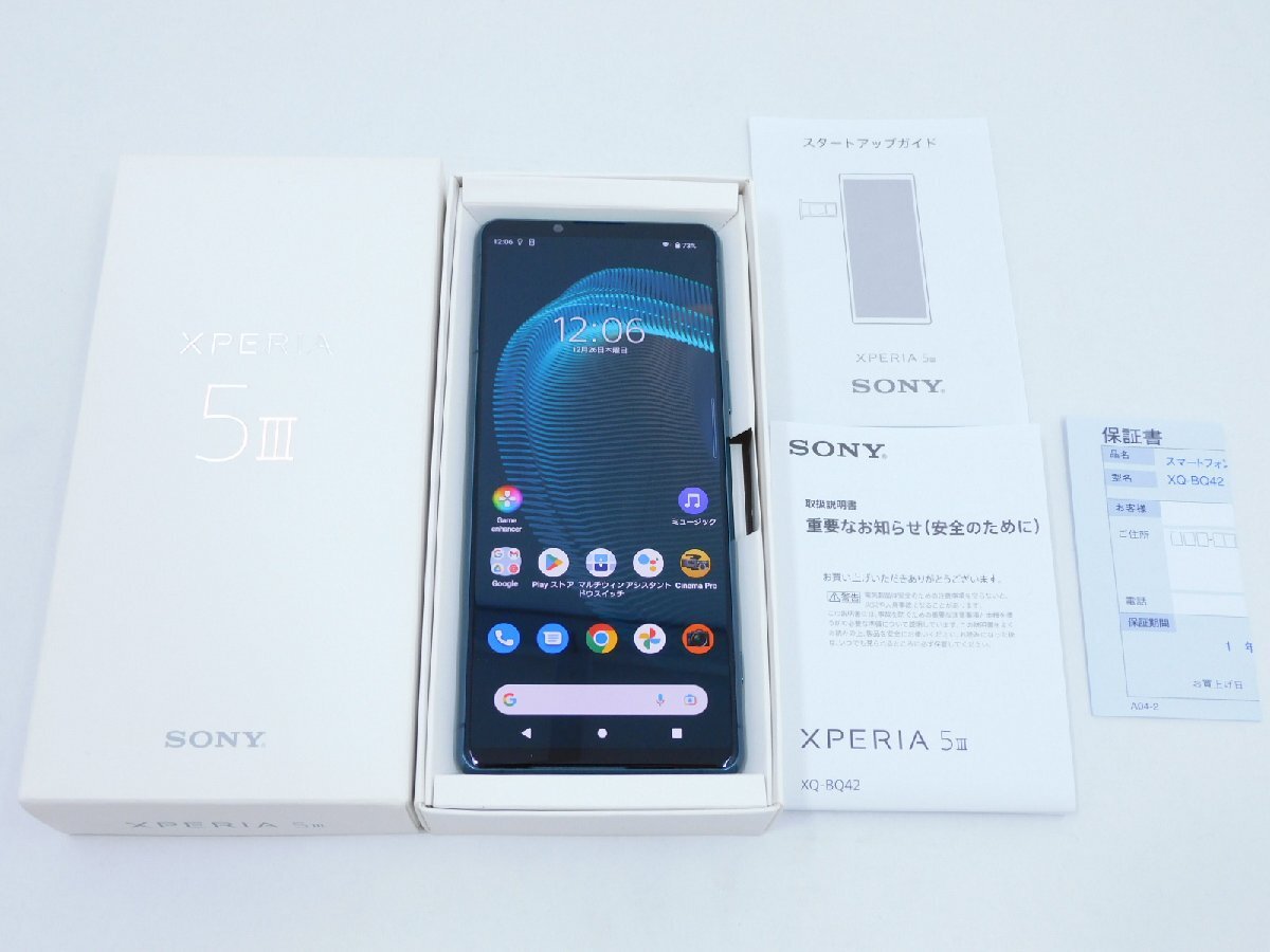 Xperia 0 III ソニー SO-53B SIMフリー | 128GB ピンク sale マーク3 