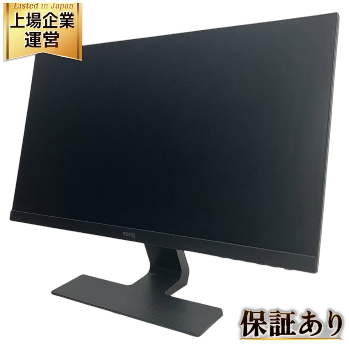 iiyama ProLite XUB2492HSU PL2492H 液晶モニター ディスプレイ 中古