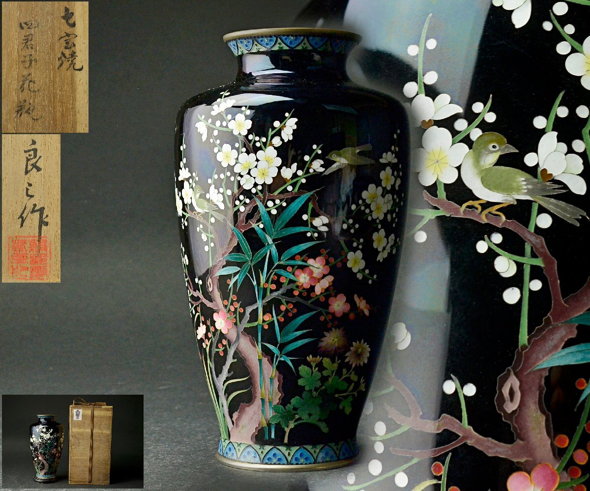 t434旧家収蔵 中国古玩 青銅器 錯金 瑞獣 置物 縦25センチ横12センチ高