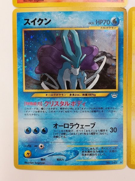 sD865s [当時物] 旧裏面 ポケモンカードneo エンテイ LV.38 スイクン
