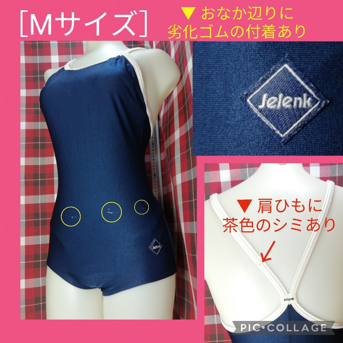 1円スタート ▽ ゴム劣化あり ▽ asics Jelenk 白色肩ひも 紺色 競泳