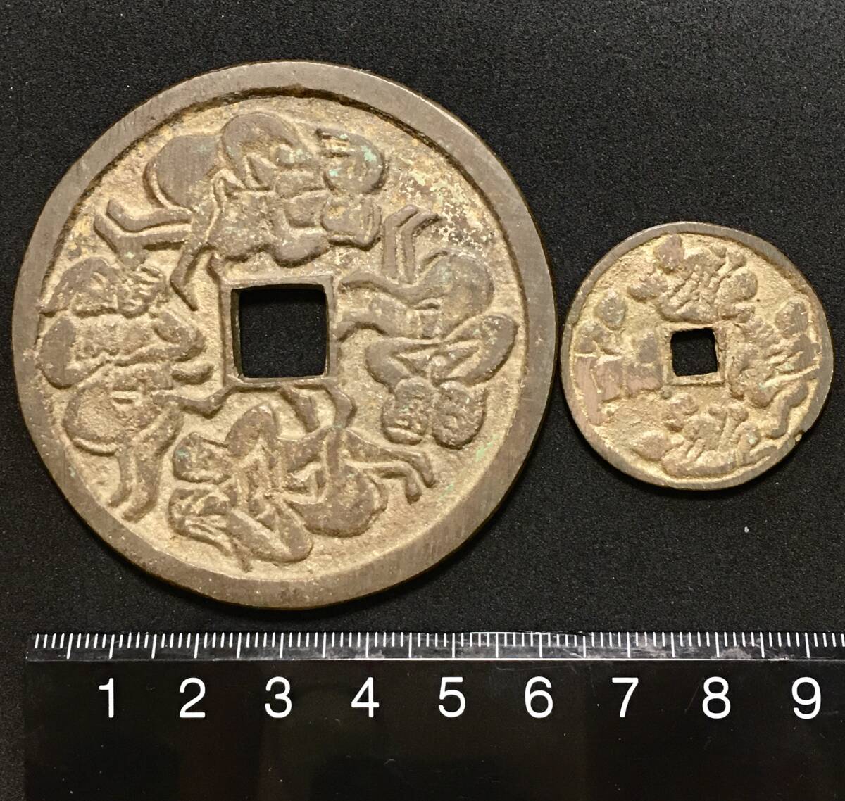 中国古銭 絵銭 穴銭 風花雪月 特大直径約61mm 直径約31mm 2枚セット