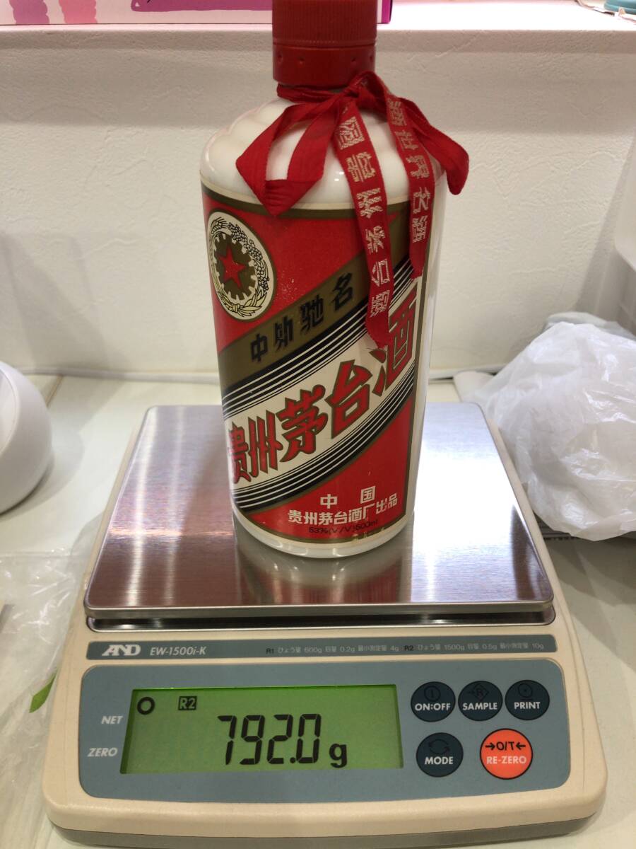 貴州茅台酒 マオタイ酒 五星麦ラベル 中国酒 干支 己亥猪年 0