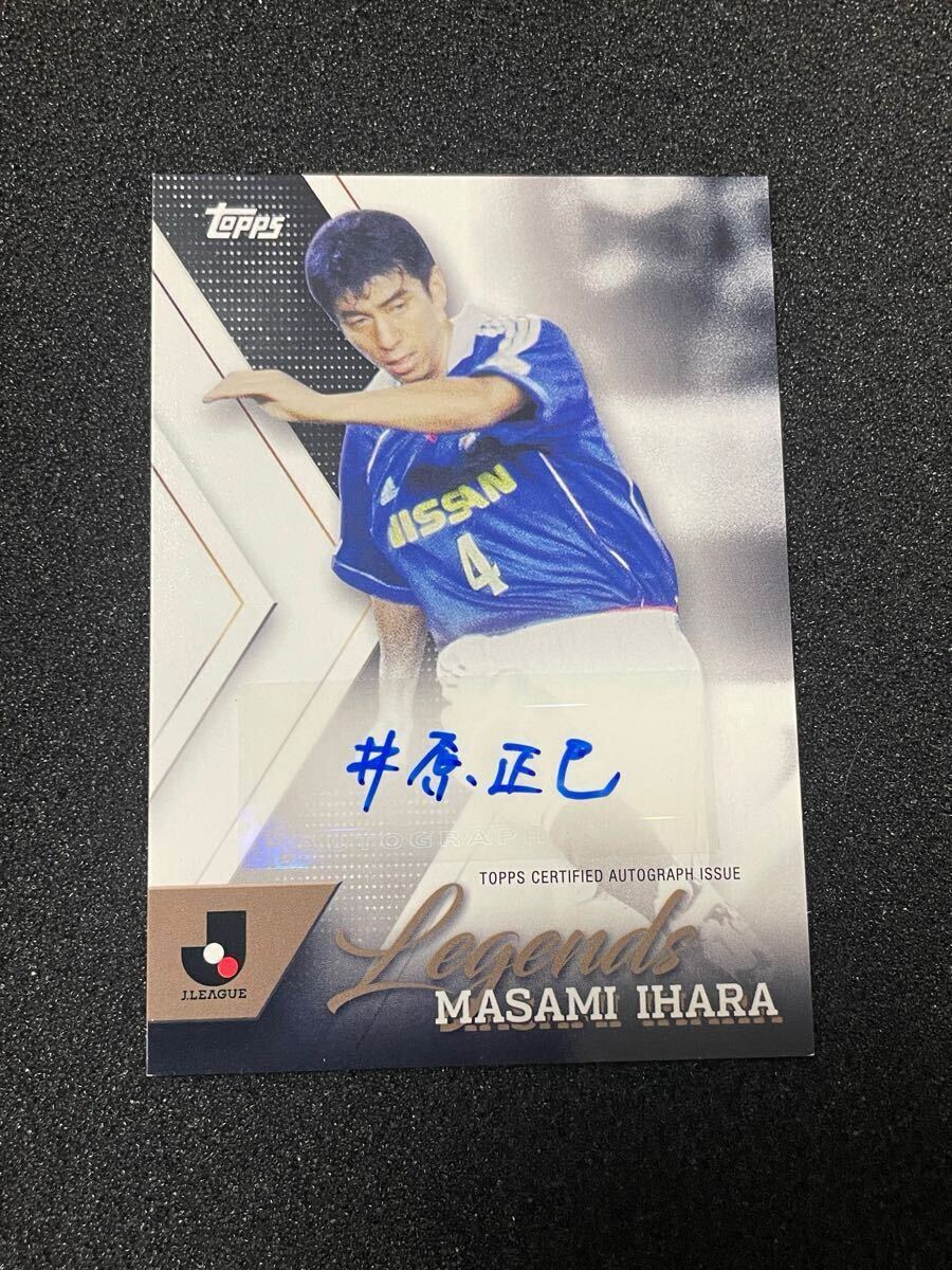 2024 TOPPS J.League Flagship LEGENDS AUTOGRAPH VARIATION 井原正巳