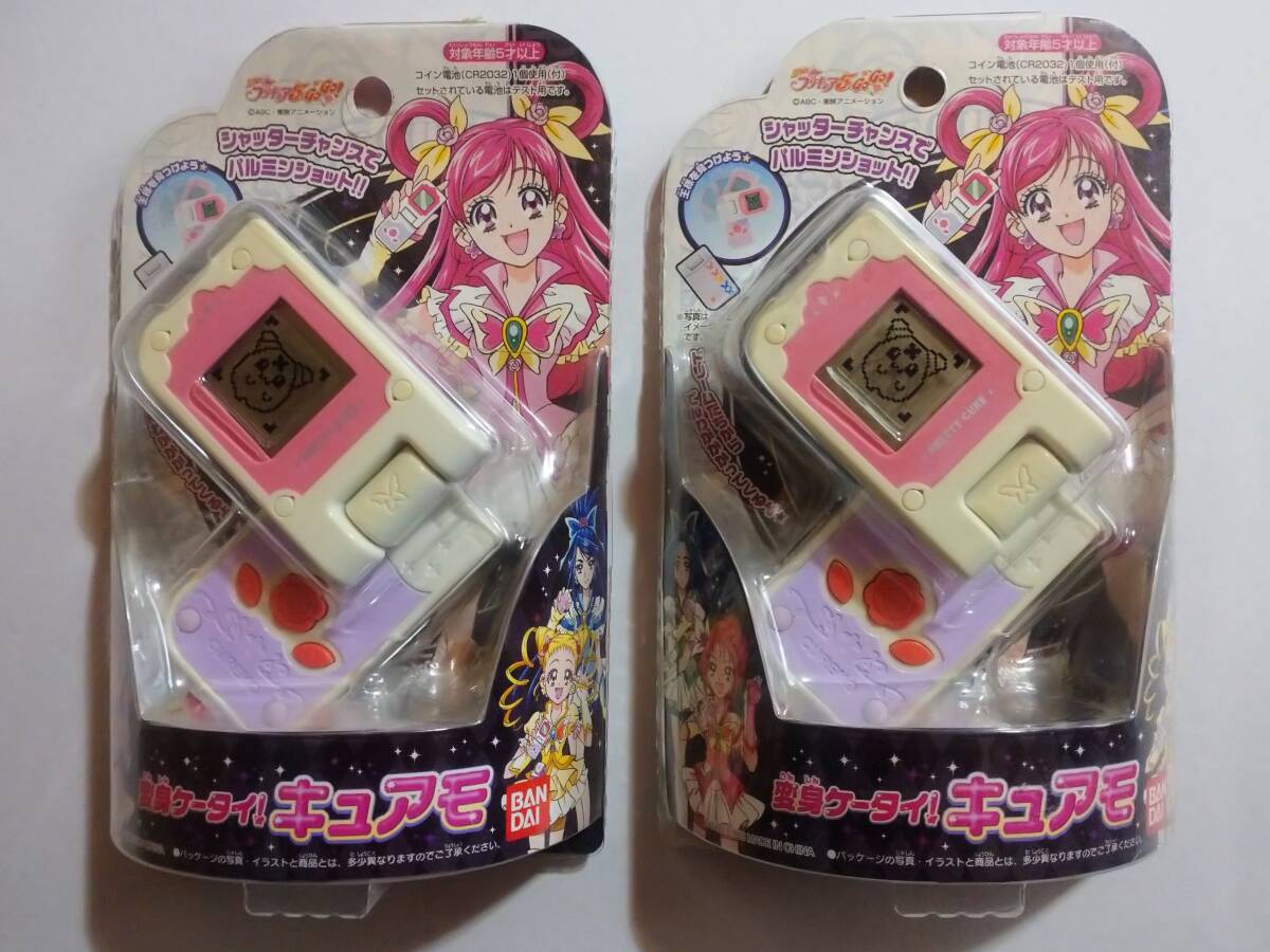 バンダイ Yes!プリキュア5 GoGo! 変身ケータイ! キュアモ 2セット 新品