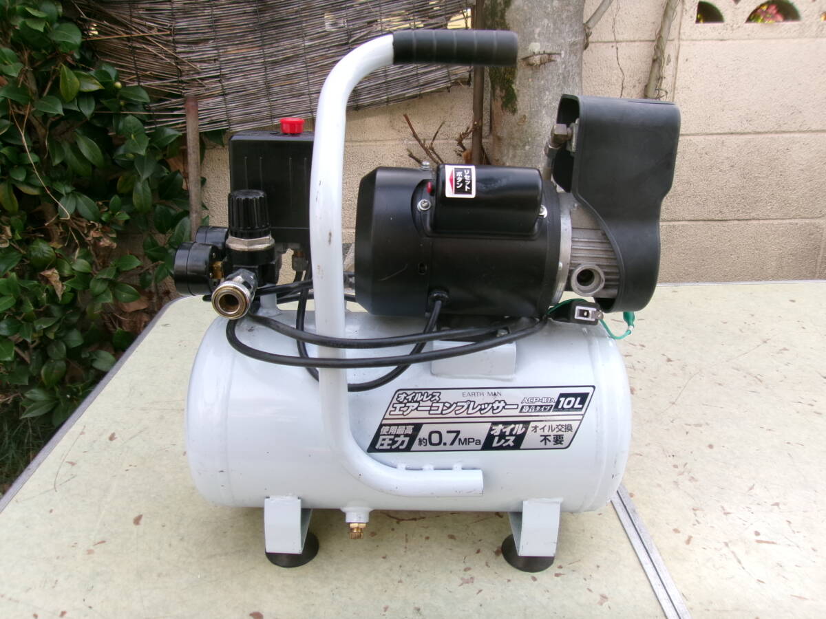 激安 EARTH MAN コンプレッサー ACP‐10A 一応ジャンクで