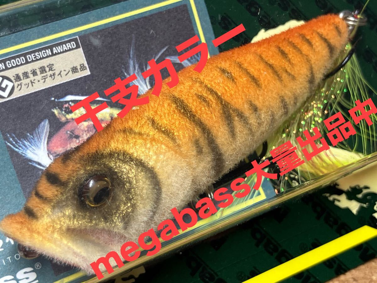 干支カラー】Megabass ルアー メガバス POPX FF TORA 寅 虎 TIGER（検