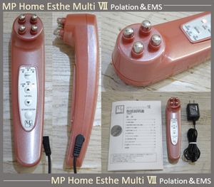 ★美品 顔筋・表情筋ケア ポレーション＆干渉波EMS美顔器 深層筋肉マイクロマッサージ ス