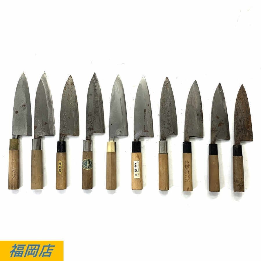 まとめ売り/10本】出刃包丁 和包丁等 宮文 / 善次 / 宗次 / 貞峰 / 菊