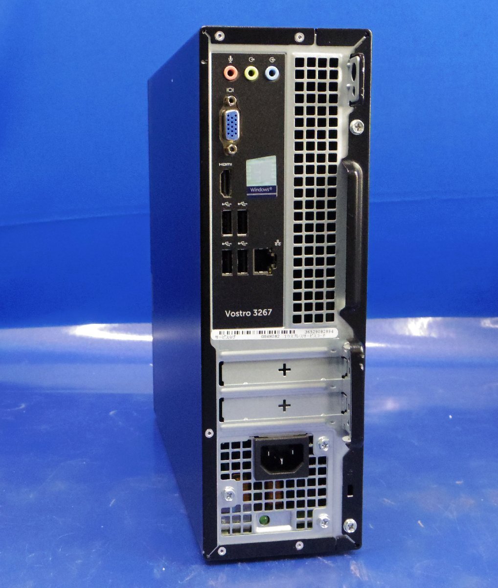 OS無し DELL Vostro 3267/Core i5 6400/メモリ8GB/HDD無/スリムタワー