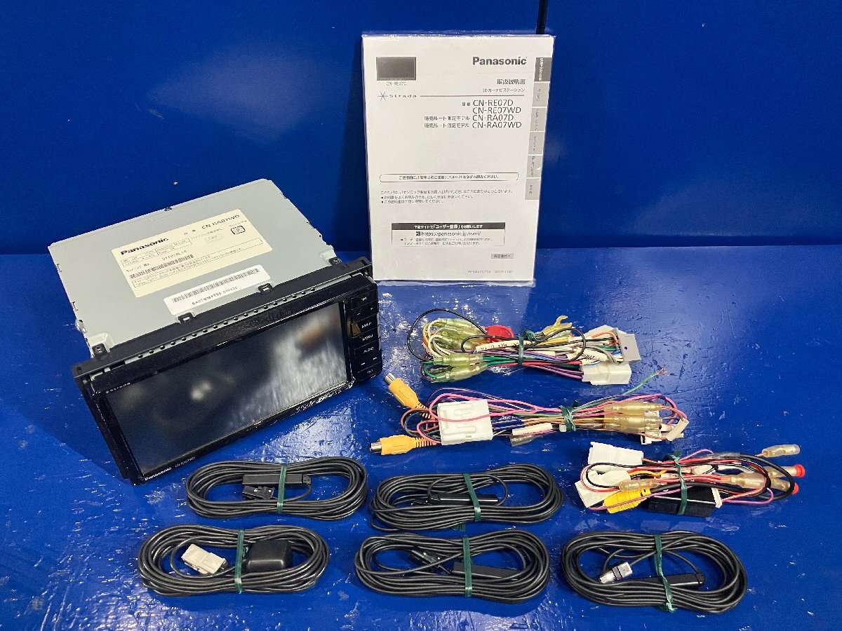 パナソニック CN-RA07D ストラーダ フルセグ Bluetooth メモリーナビ